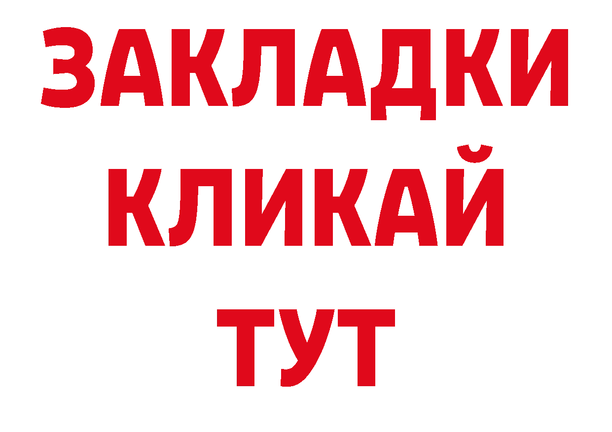 Лсд 25 экстази кислота как войти нарко площадка ОМГ ОМГ Новотроицк